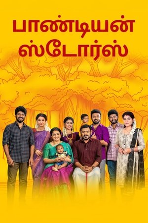 watch pandiyan stores tv show poster