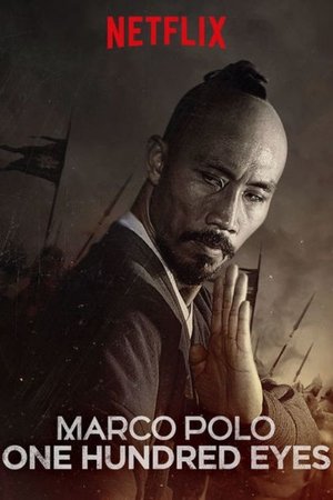 Póster de la película Marco polo: Cien ojos