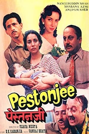 Póster de la película पेस्तनजी