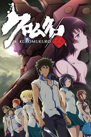 Póster de la serie Kuromukuro