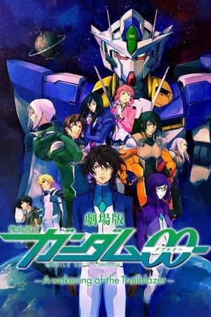 Póster de la película Mobile Suit Gundam 00 the Movie: Awakening of the Trailblazer