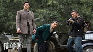 Imagen del episodio 13