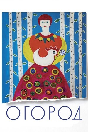 Default Netflix logo