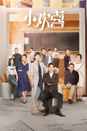 watch a little reunion tv show free online poster