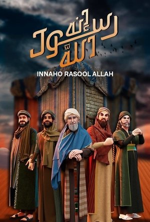 watch إنه رسول الله tv show poster