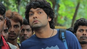 ಕಿರಿಕ್ ಪಾರ್ಟಿ