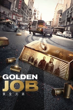 Póster de la película Golden job