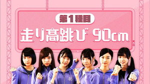 Episode 31