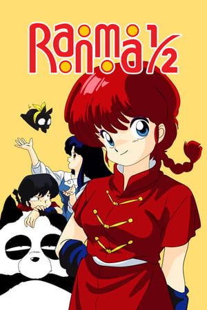 Póster de la serie Ranma ½