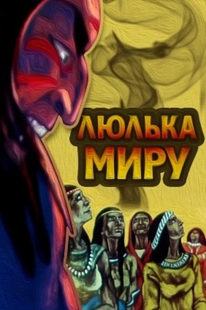 watch the peace pipe movie poster