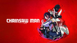 劇場版 チェンソーマン レゼ篇