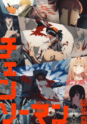 Chainsaw Man - The Compilation Part 1