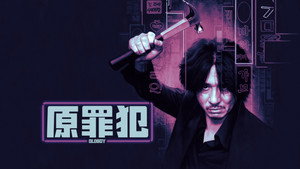 올드보이
