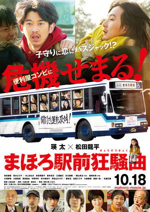 poster