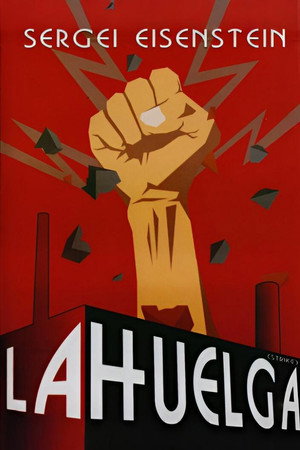 Póster de la película La huelga
