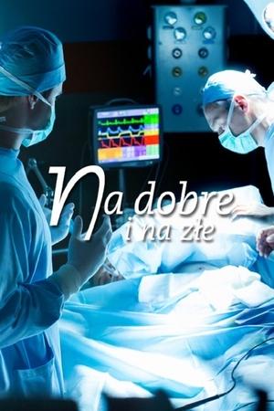 Póster de la serie Na dobre i na złe