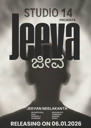 JEEVA