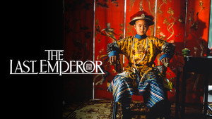 The Last Emperor
