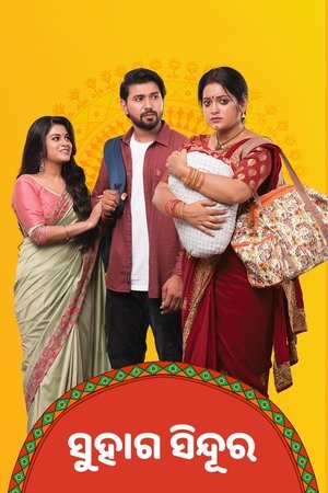 watch suhaga sindura tv show poster