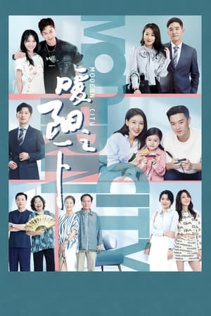 watch modern city tv show poster