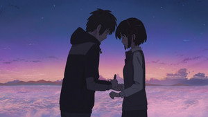 君の名は。