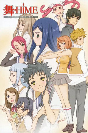 Póster de la serie Mai-HiME