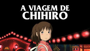 千と千尋の神隠し
