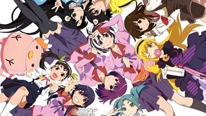〈物語〉シリーズ