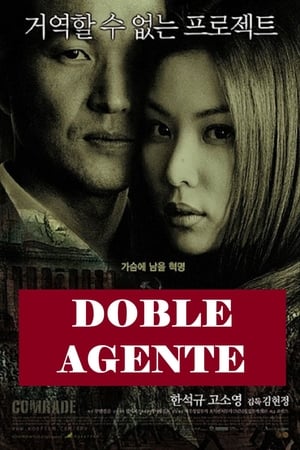 Póster de la película Doble Agente