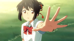 君の名は。