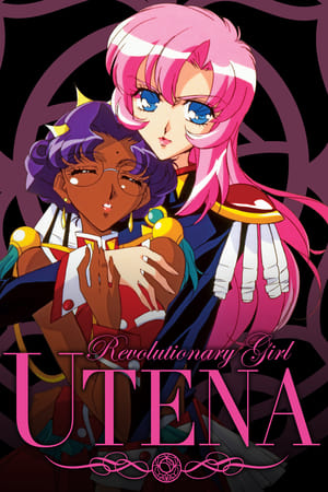 Póster de la serie Revolutionary Girl Utena