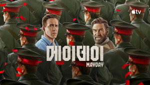 Mayday