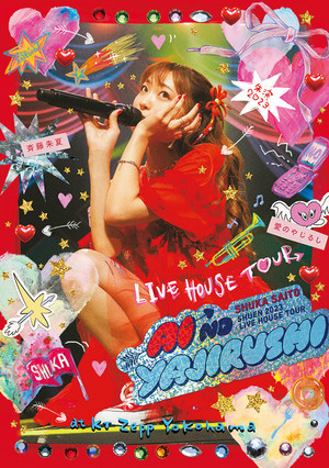 Shuka Saito -Shuen 2023 LIVE HOUSE TOUR Ai no Yajirushi- at KT Zepp Yokohama