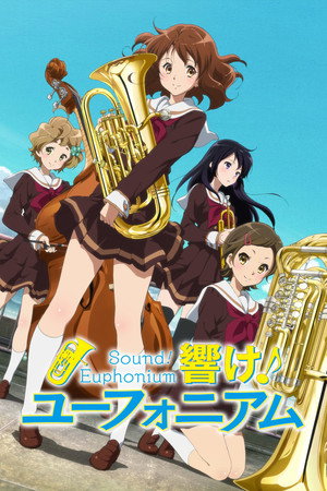 Sound! Euphonium