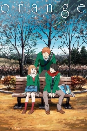 Póster de la película Orange: Mirai