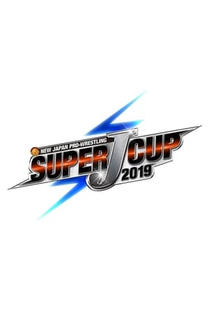 Póster de la película NJPW Super J-Cup 2019: Night 3