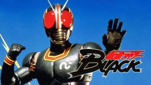 仮面ライダー