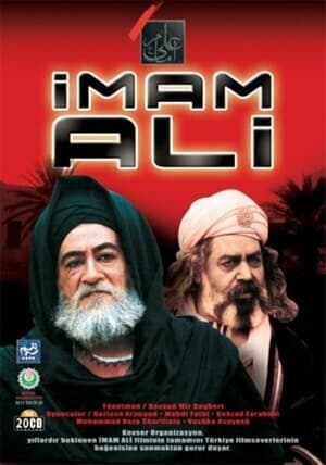 Póster de la serie Imam Ali