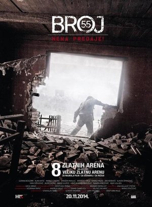 Póster de la película Broj 55