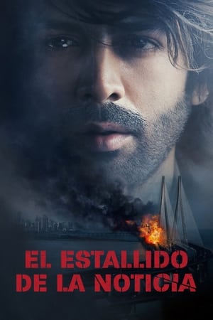 Póster de la película Dhamaka