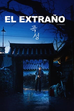 Póster de la película El Extraño