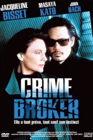 Póster de la película CrimeBroker