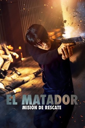 Póster de la película The Killer