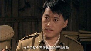Imagen del episodio 7