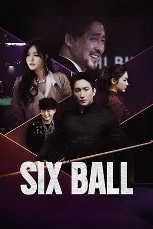 Six Ball