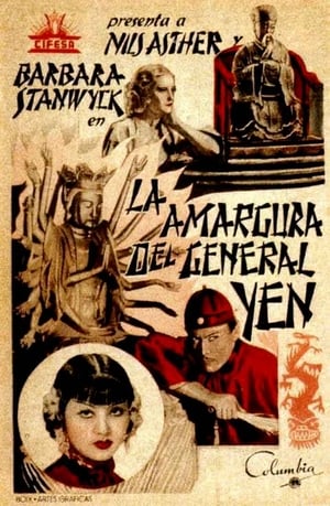 Póster de la película La amargura del General Yen