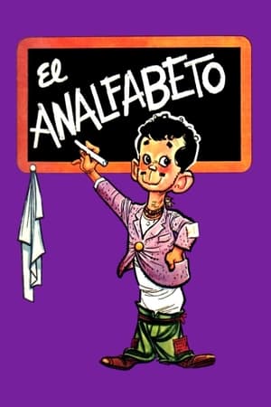 Póster de la película El analfabeto