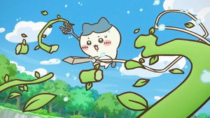 映画ちいかわ 人魚の島のひみつ