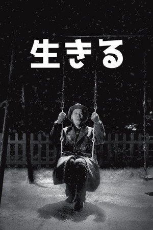 Ikiru - Einmal wirklich leben