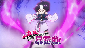 Episode 12